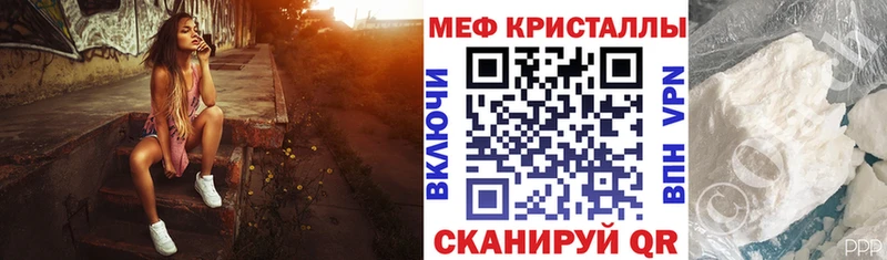 Купить закладку ГАШ  Псилоцибиновые грибы  МЕФ  СОЛЬ  Марихуана  Cocaine  Магас