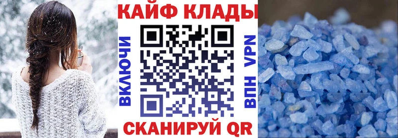 NBOMe Магас