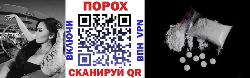 Амфетамин VHQ  Купить закладки  Магас 