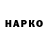 Бутират оксана Pavel Hrabchak