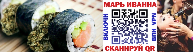 Еда ТГК конопля  Купить закладки  Магас 