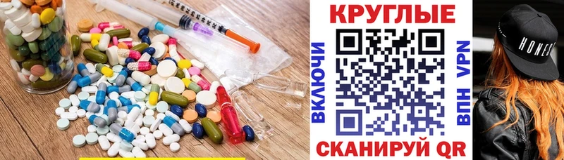 Купить где  Магас  Ecstasy 250 мг 