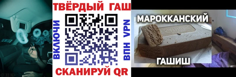 ГАШ гарик  Купить где  Магас 