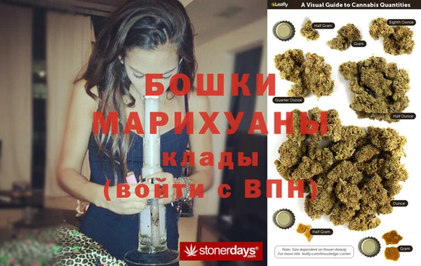кокаин Богородск