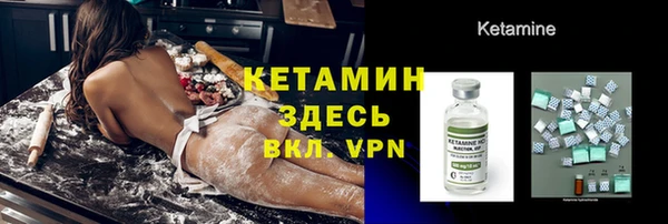 кокаин Богородск