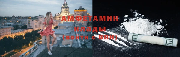 кокаин Богородск