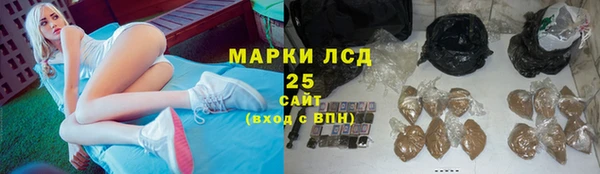 кокаин Богородск