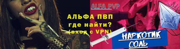 кокаин Богородск