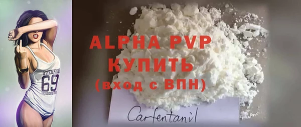 кокаин Богородск