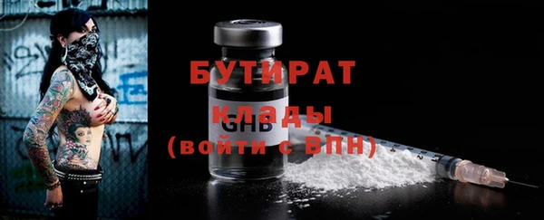 МДПВ Богородицк