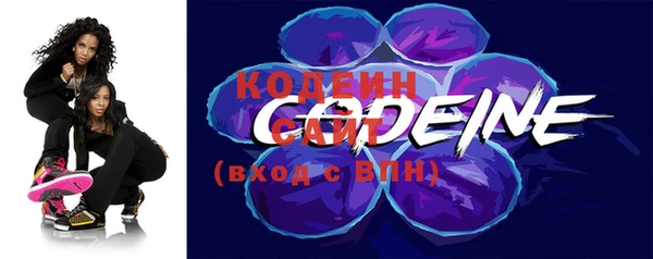 кокаин Богородск