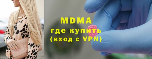 кокаин Богородск
