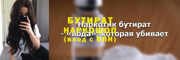 прущий лед Богданович