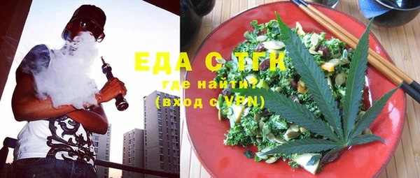 кокаин Богородск