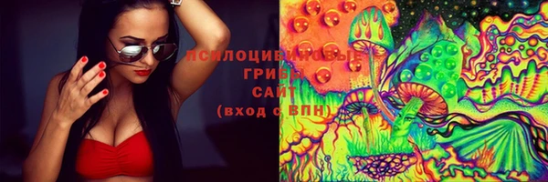 кокаин Богородск