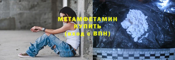 кокаин Богородск