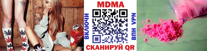 MDMA Molly Магас