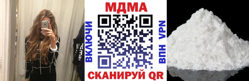 Купить где  Магас  МДМА VHQ 