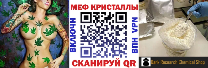 Мефедрон mephedrone  Купить где  Магас 
