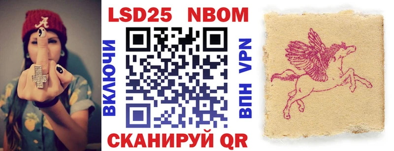 Марки N-bome 1,8мг  Купить  Магас 
