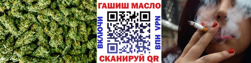 ТГК жижа  Купить закладки  Магас 